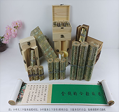 钦州胡也佛金瓶梅秘戏图3卷-小中大三版